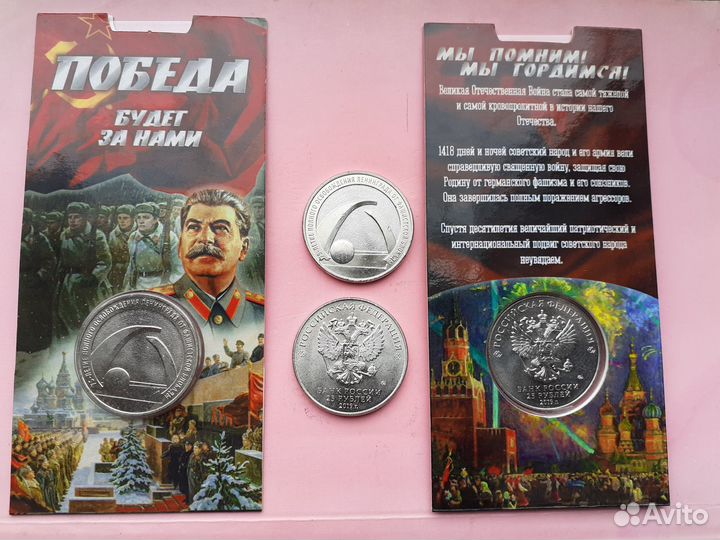 25р Никулин - Армейские игры и др