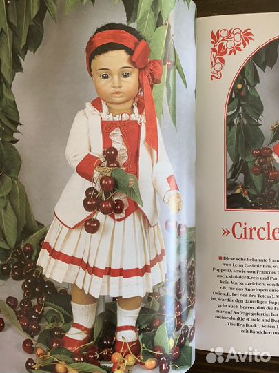 Журнал об антикварных куклах Gildebrief, 04.1995