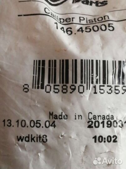 Поршень заднего тормозного суппорта chrysler,dodge