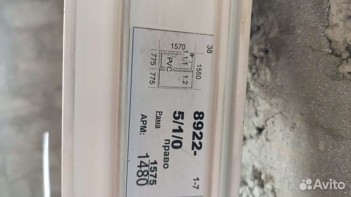 Окна пвх готовые