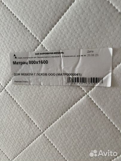Матрац детский 160 на 80