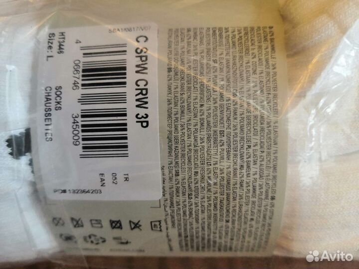 Оригинальные носки adidas