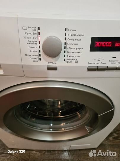 Стиральная машина