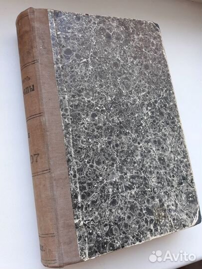 Вестник Европы. 1907 г. Журнал