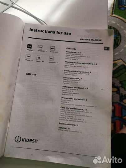 Стиральная машина Indesit с вертикальной загрузкой