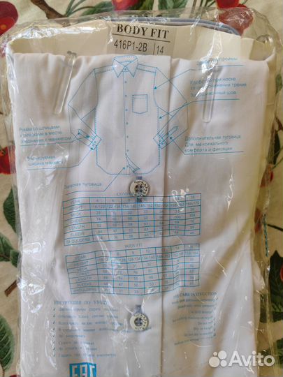 Новая школьная рубашка для мальчика 13-14 лет