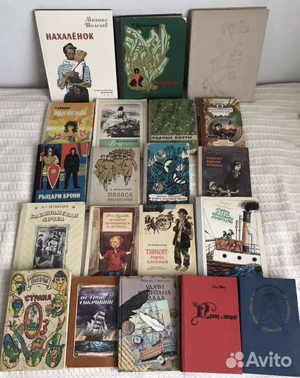 Детские книги СССР