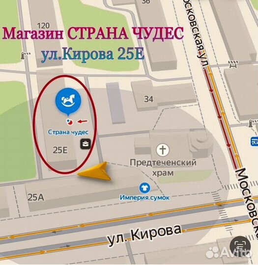 Робот интерактивный