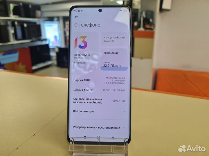 Xiaomi 12X, 8/128 ГБ
