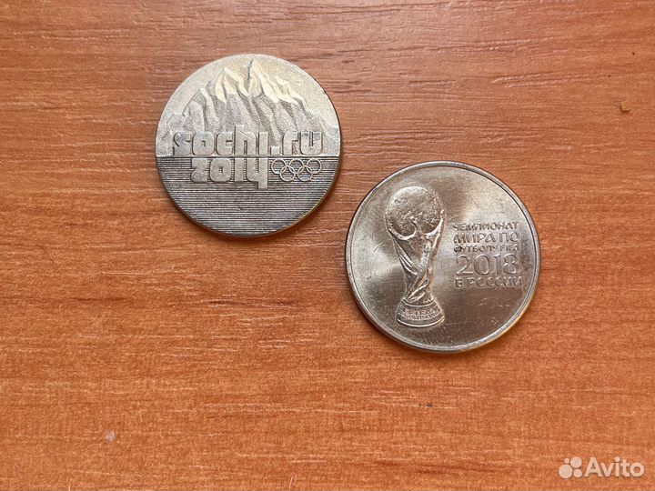 Юбилейные монеты