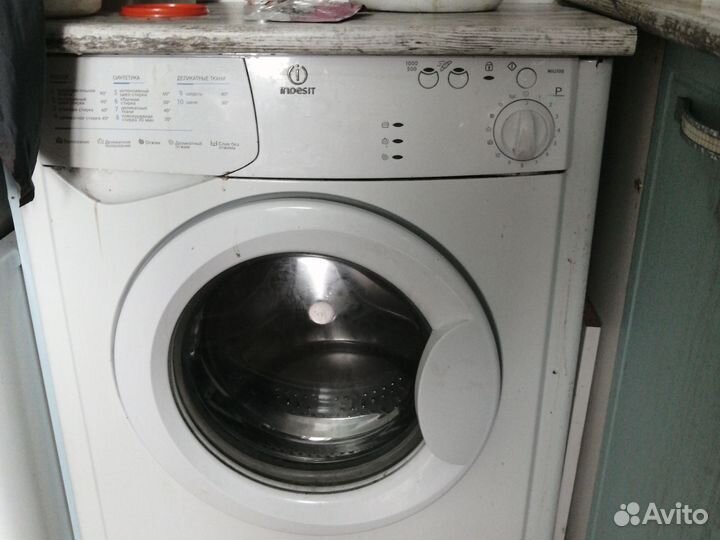 Стиральная машина