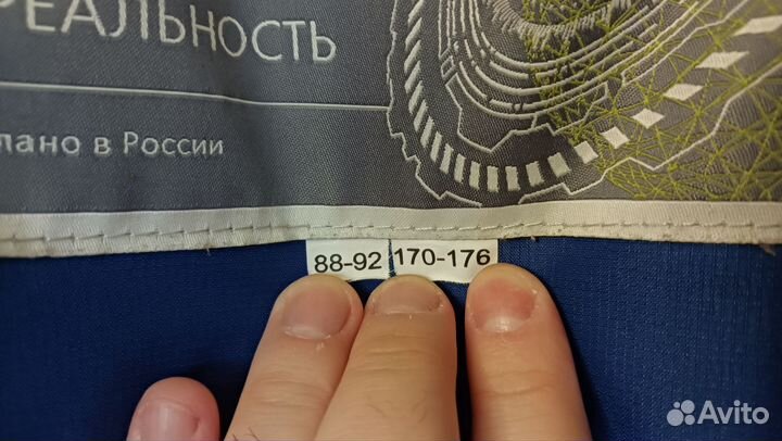 Комплект спецодежды Уран Восток-сервис