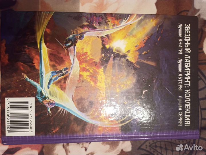 Сергей лукьяненко