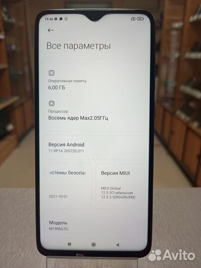 Xiaomi Redmi Note 8 Pro, 6/128 ГБ