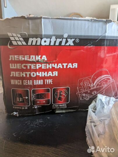 Лебедка шестеренчатая