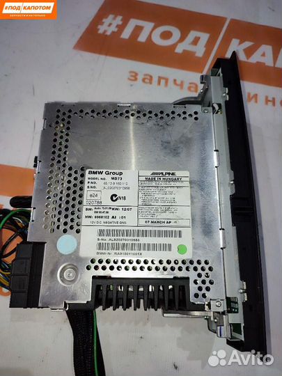 Магнитола BMW 3 E90 2007 65129150110