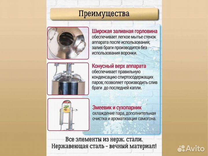 Самогонный аппарат Крепыш 12 л