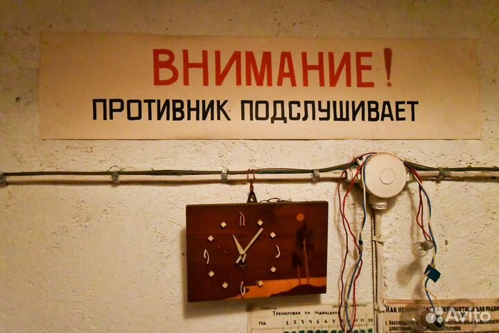 Экскурсия в советское противоатомное бомбоубежище