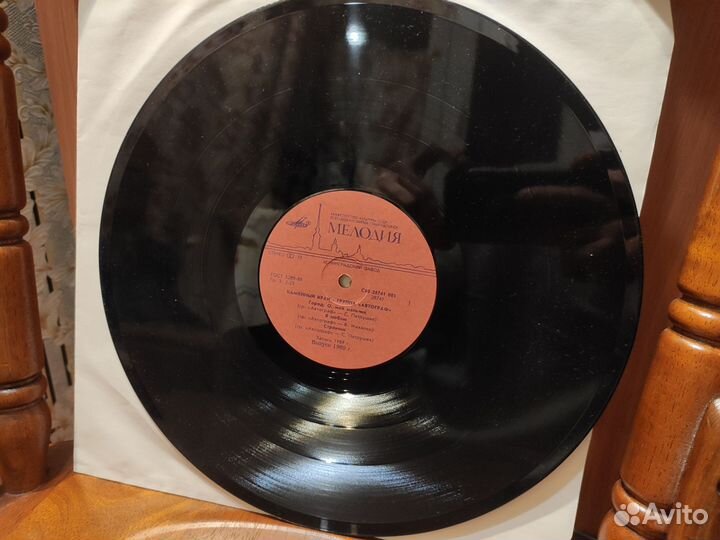 Виниловая пластинка: Автограф «Каменный край»