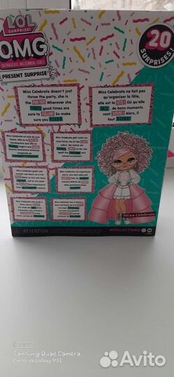 Кукла LOL omg