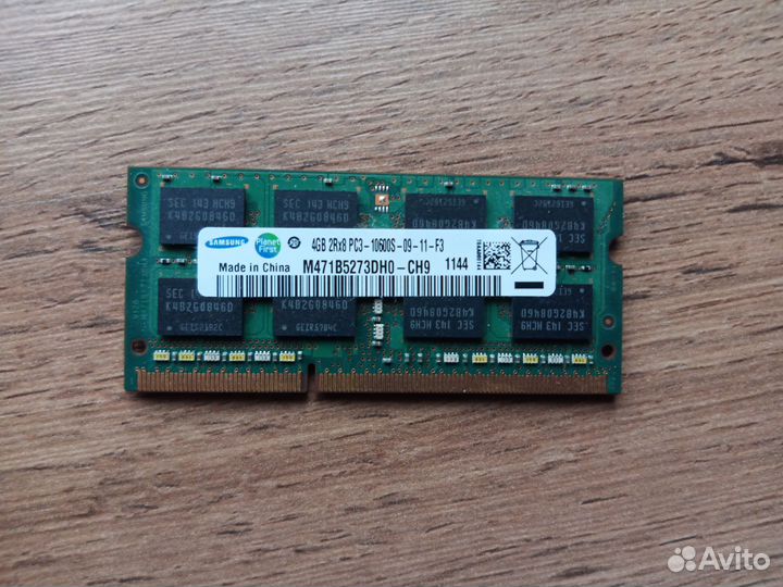 Оперативная память для ноутбука ddr3