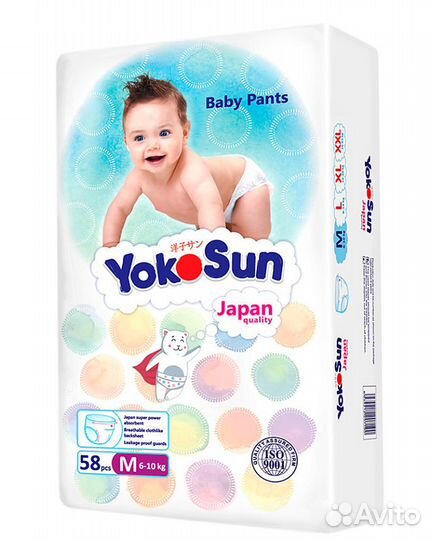 YokoSun подгузники и трусики. доставка на дом