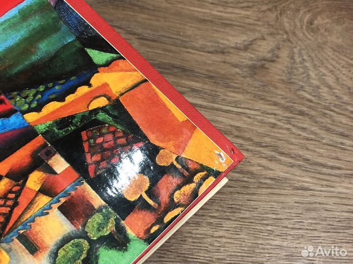 Василий Аксенов «Остров Крым»