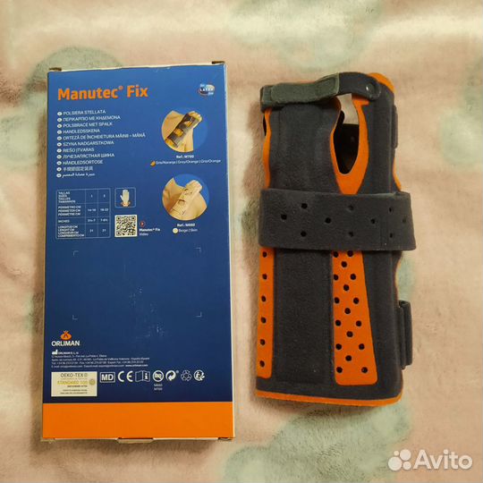 Отрез для кистевого сустава