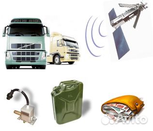 Установка Глонасс/GPS Мониторинг/эра глонасс