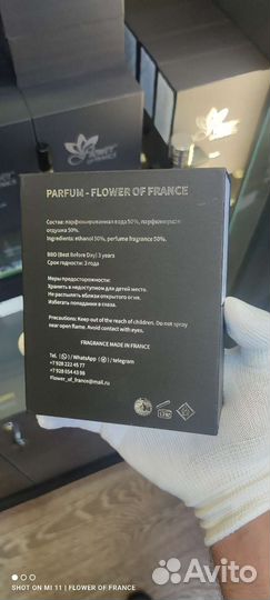 Versace bright crystal французский аналог оригинал