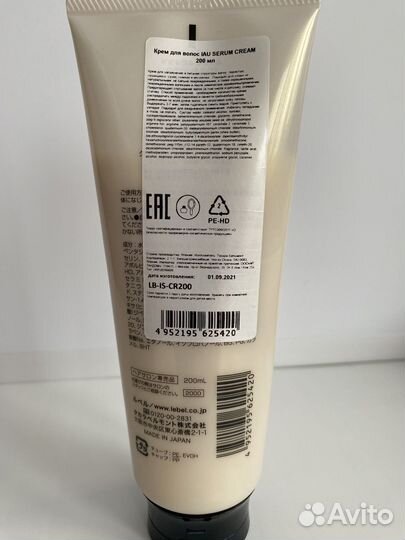 Крем для волос Lebel