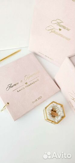 Аксессуары на свадьбу