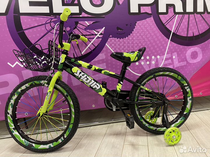 Детский велосипед