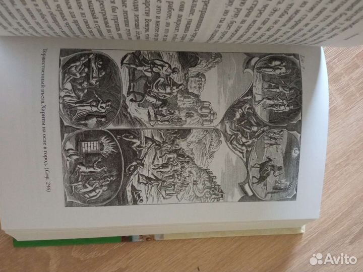 Книга Апулей