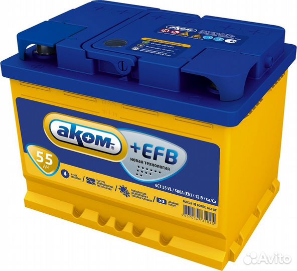 Аккумулятор аком +EFB 55А