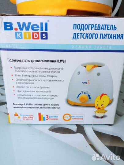Подогреватель B.Well Kids WK-132