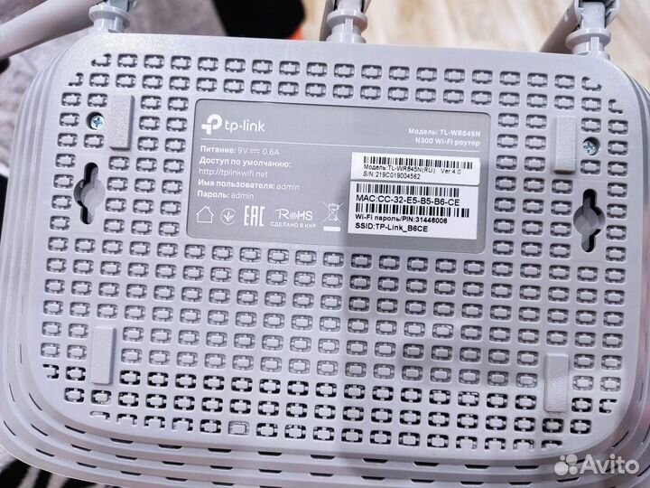 Роутер tp link tl-wr845n