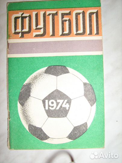 Календарь - справочник