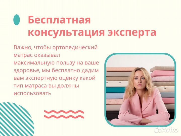 Матрас Sleeptek Roll SpecialFoam Cocos 29