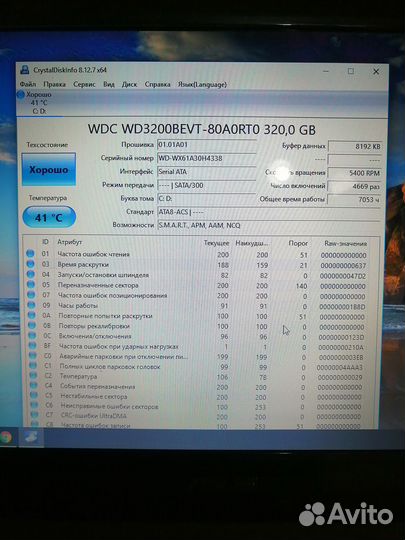 Ноутбук Asus I3,4RAM, 320Gb