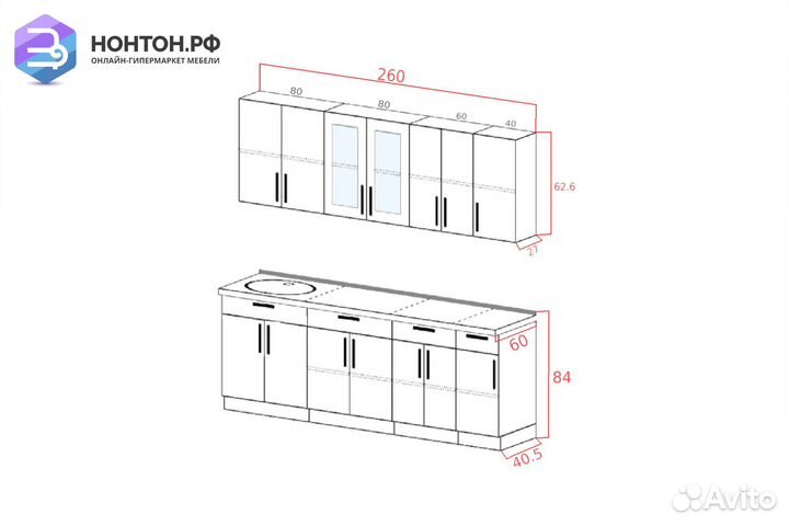 Кухня Шимо 2.6 м ясень шимо темный / ясень шимо св