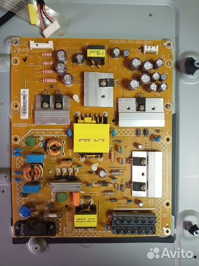 Блок питания 715G6353-P01-001-002H