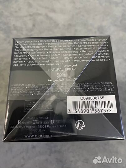 Christian Dior Sauvage Elixir 60 ml