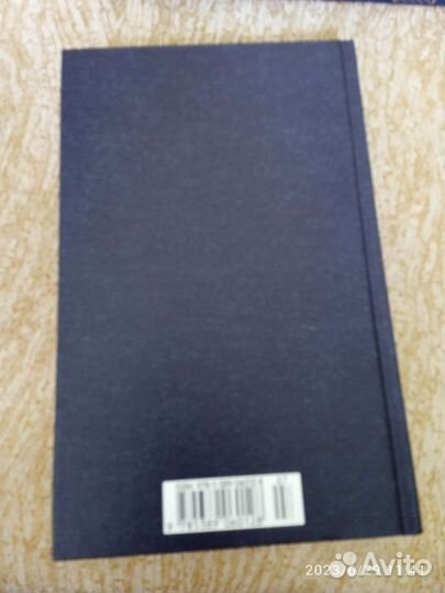 Чарлз Диккенс. Оливер Твист