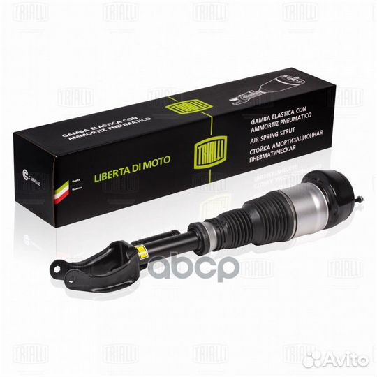 AG 15961 Пневмоамортизатор mercedes ML (11) /GL