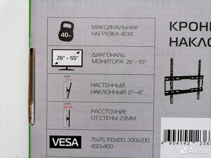 Кронштейн на стену divisal для LED/LCD телевизоров