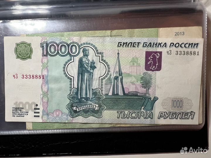 Купюра 1000 рублей красивый номер