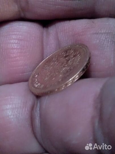 5 рублей 1897 г золото