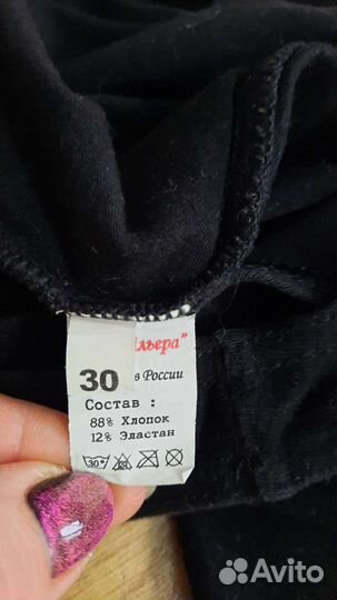 Купальник спортивный