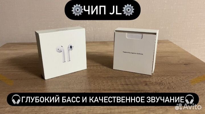 Airpods 2 (чехол,гарантия,Яндекс.музыка)